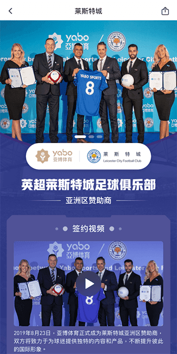 PA电子官网体育手机app客户端自成为德甲豪门柏林赫塔(Hertha BSC )俱乐部在亚洲地区的独家官方体育娱乐战略合作伙伴后，又一次具备里程碑意义的重要时刻。